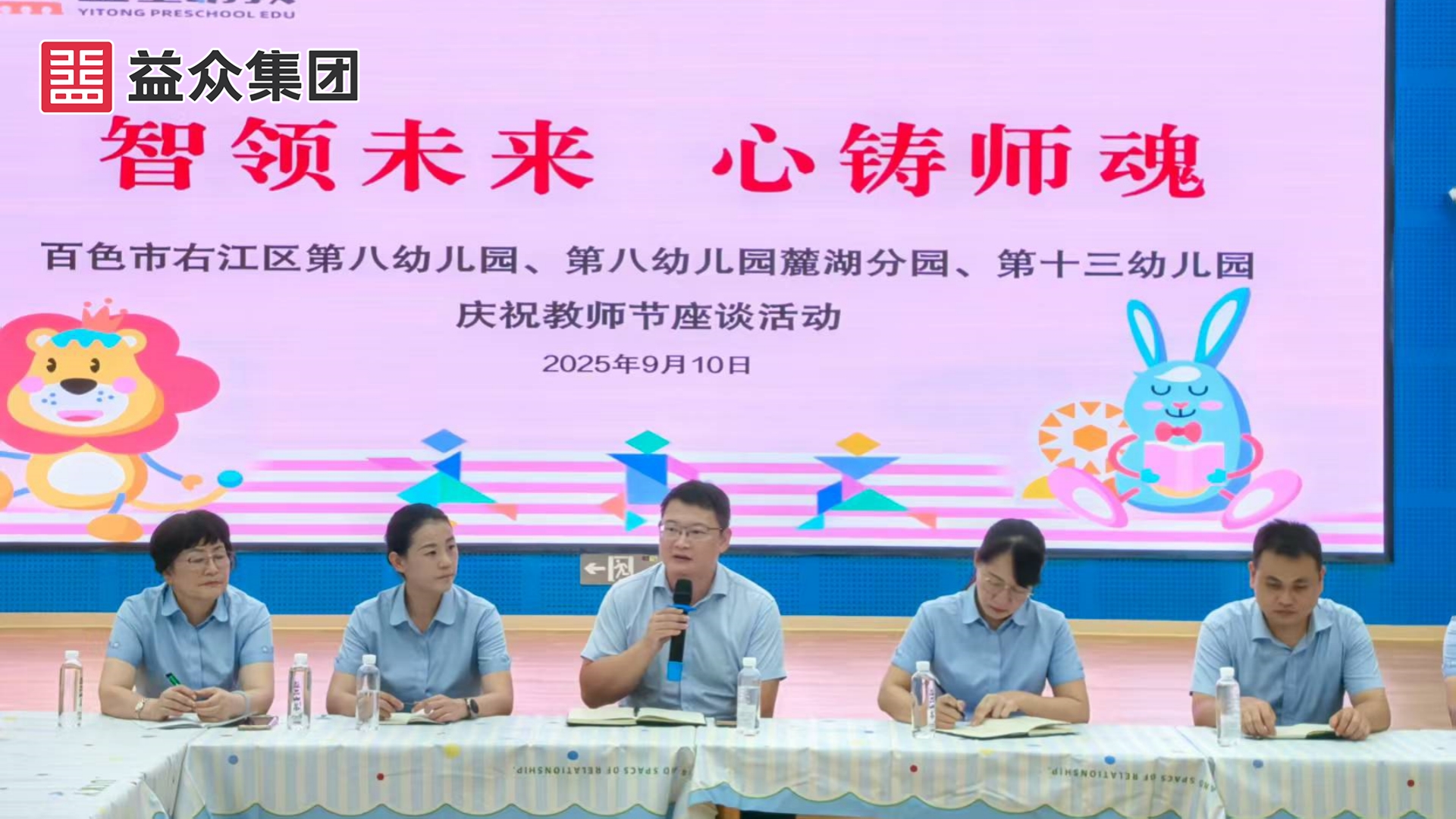 1饒總慰問(wèn)講話(huà)_副本 1饒總慰問(wèn)講話(huà)_副本