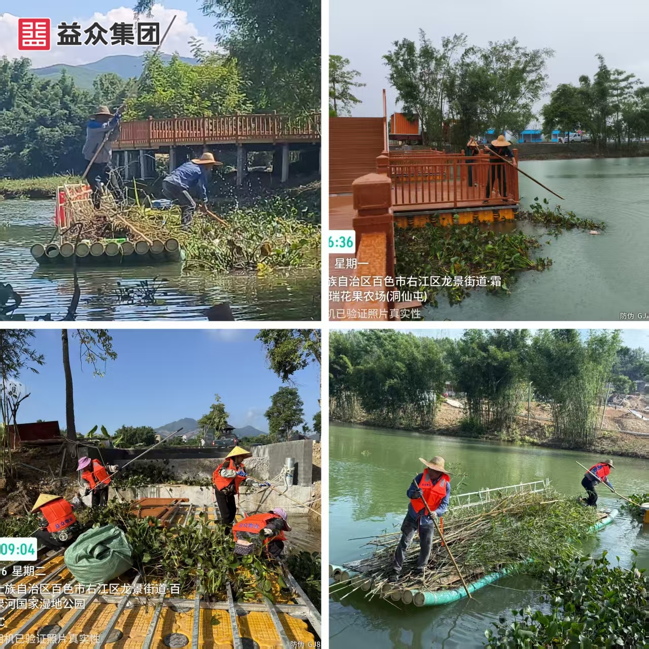 微信圖片_20250924165449_180_195_副本 微信圖片_20250924165449_180_195_副本