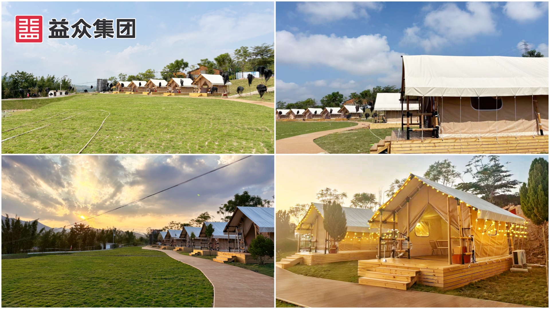 露營地白天拼圖1 露營地白天拼圖1